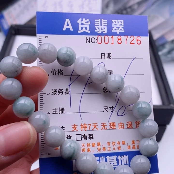 未镶嵌手链翡翠多样性