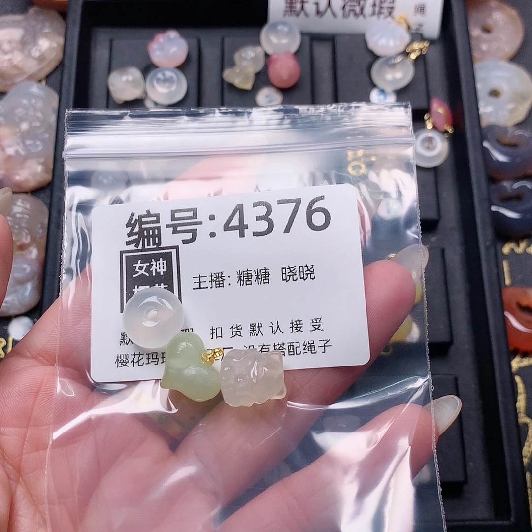 玛瑙/玉髓颈饰合金木*?