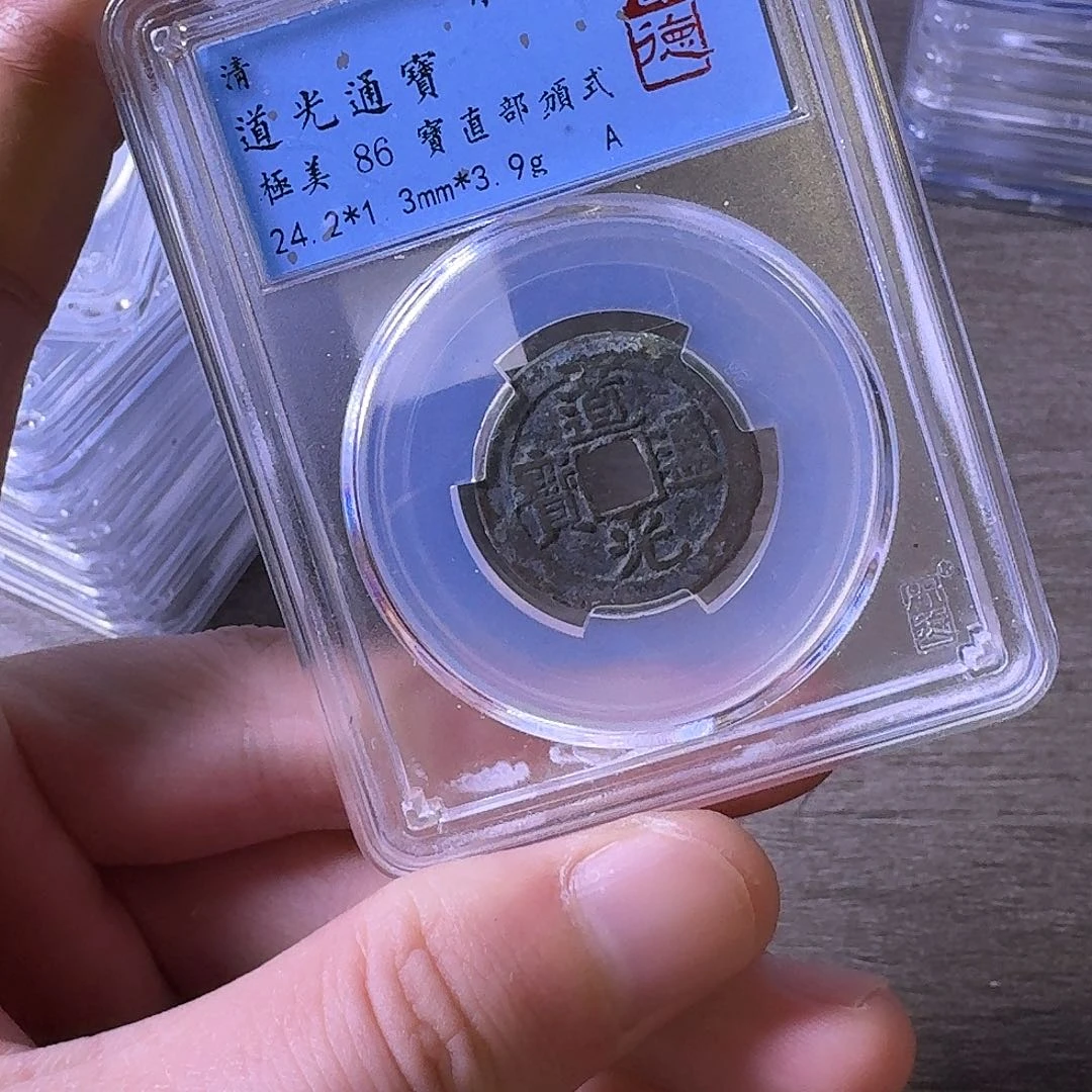 铜闻博文化道光通宝