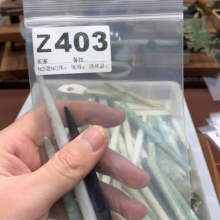 蛇纹石玉发饰合金明**月