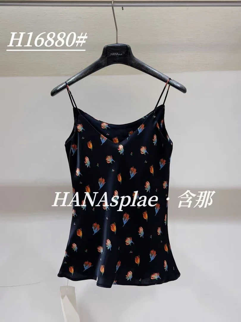 鑫燃KIKI 复古时尚设计感碎花吊带 16680 HN (F)