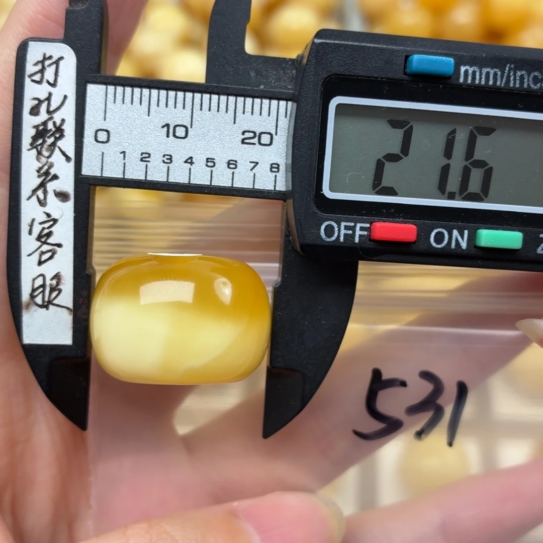 裸石蜜蜡未镶嵌蜜蜡
