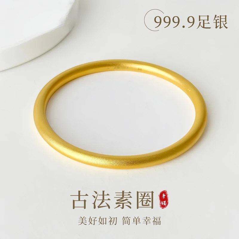 足银手镯 细款素圈 手镯