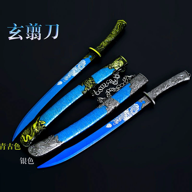 三国古代金属冷兵器玄翦刀牛尾刀合金模型武器摆件30cm