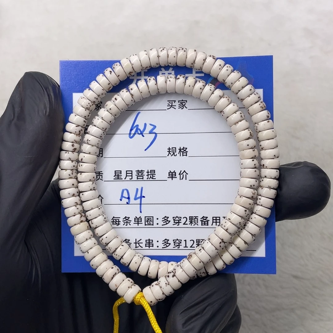 星月菩提手串星月a 4