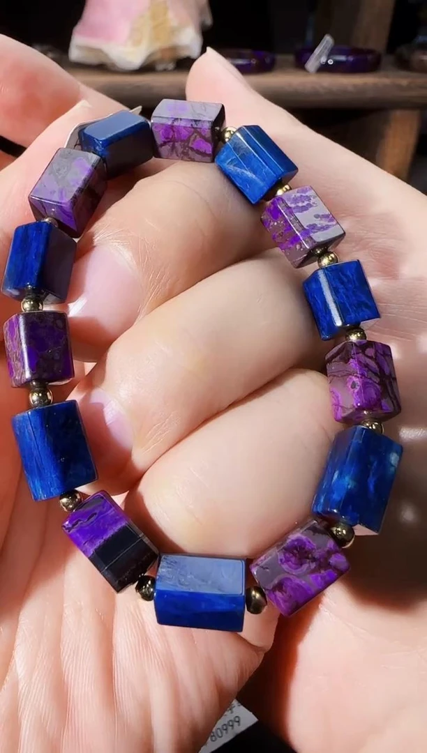 如愿四宝 南非老矿 舒俱来蓝紫炫彩料手串@多样性发其一