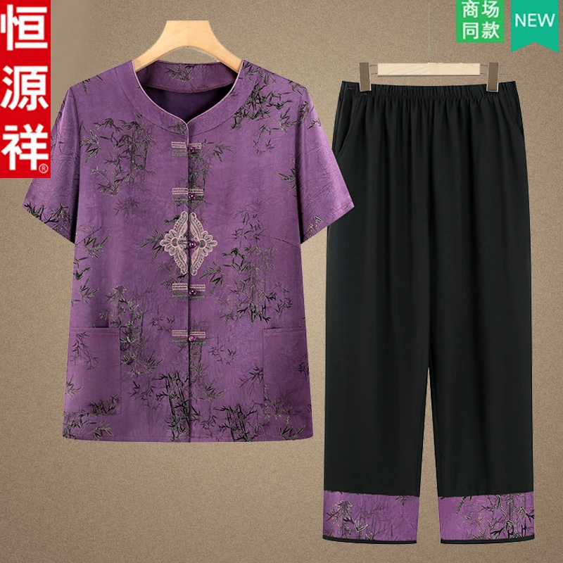 恒源祥夏季短袖洋气套装中老年人女装气质妈妈休闲衬衫裤子两件套