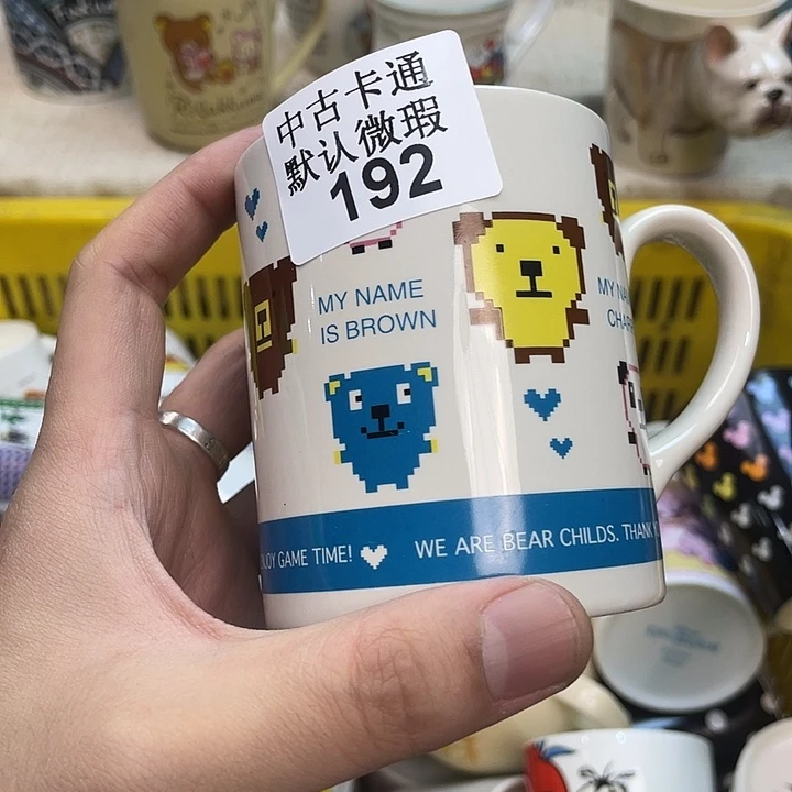 是***吖瓷片中古卡通默认微瑕