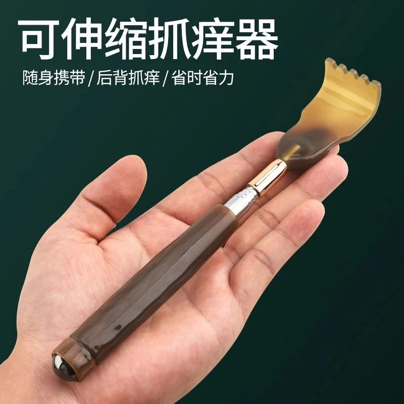 升级磁疗高端伸缩牛角痒痒挠网红多功能抓后背部神器不求人老头乐