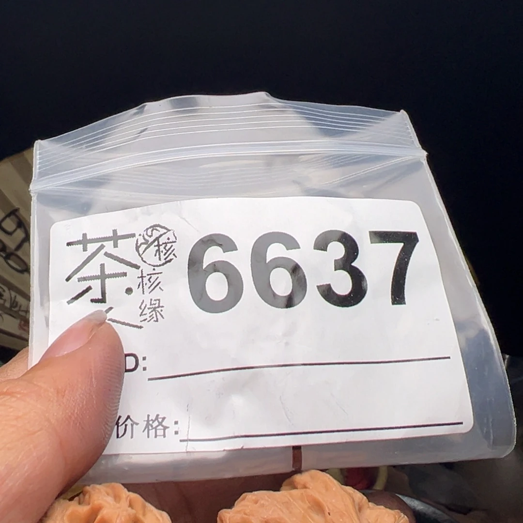 吊坠文玩核桃我们