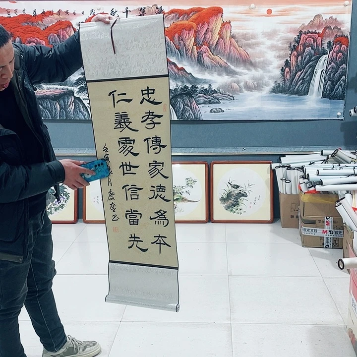 【闪购商品】国画艺术作品欣赏