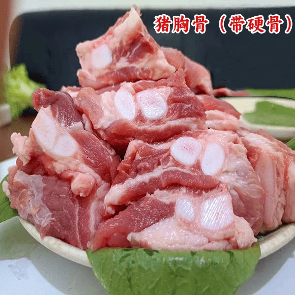 新鲜猪胸骨带脆骨边的正宗猪脆骨生鲜顺丰包邮