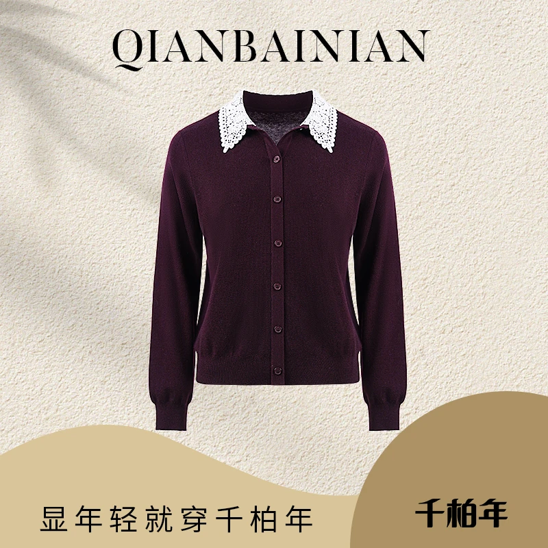 千柏年【她真好看】温柔风精致钩花领优雅复古羊毛针织开衫C3969