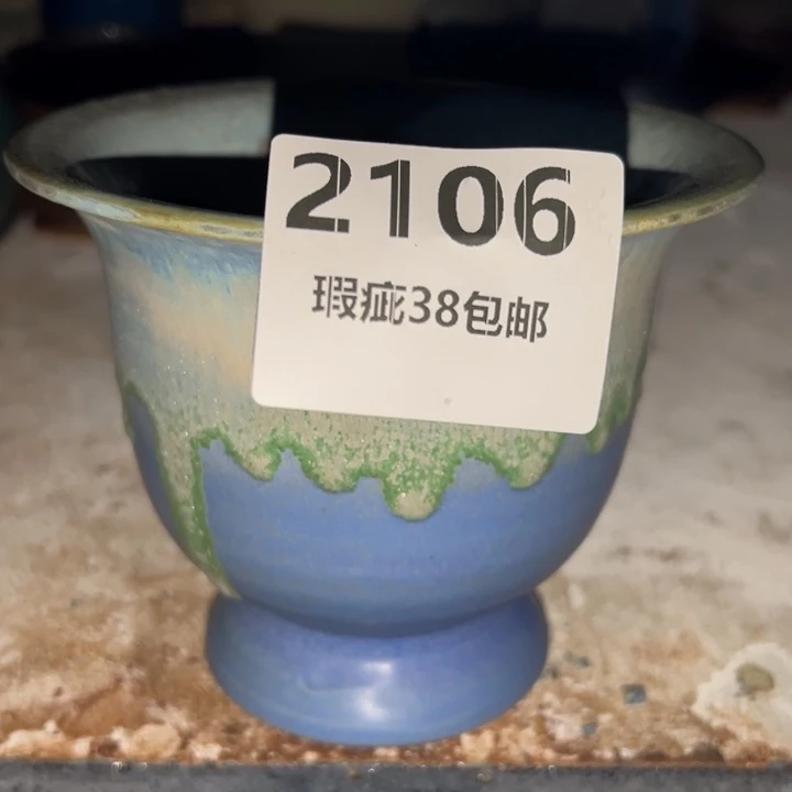 厂家直销瑕疵福利