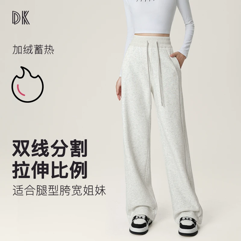 【墨琼·璀璨】“不加绒帕梅拉神裤”谁穿谁是完美比例运动休闲卫裤