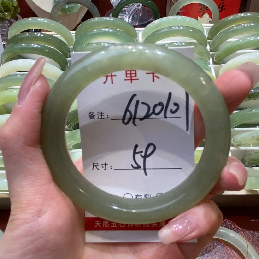 【闪购商品】蛇纹石玉手镯未镶嵌琴