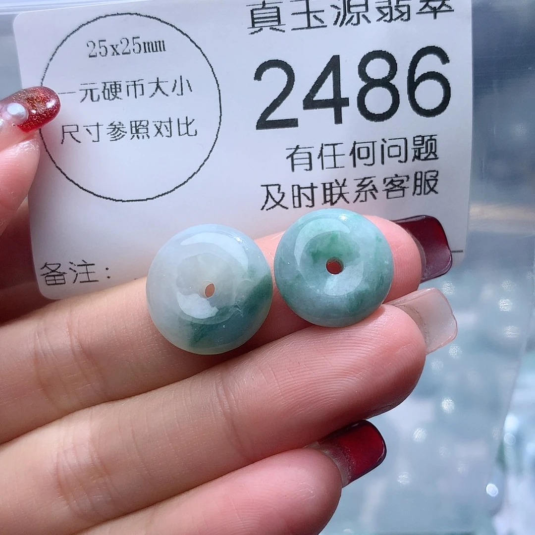 翡翠颈饰未镶嵌2486。