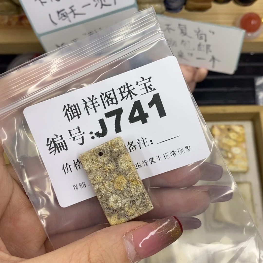 合金硅化珊瑚戒指?****=