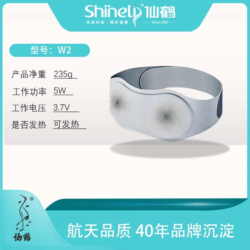 仙鹤智能腰部按摩仪W2热敷力度可调可加热理疗暖腰暖宫腰带