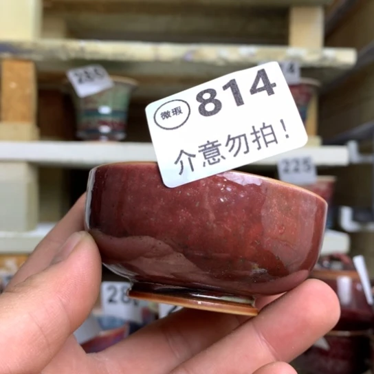 钧瓷的制作方法和工艺