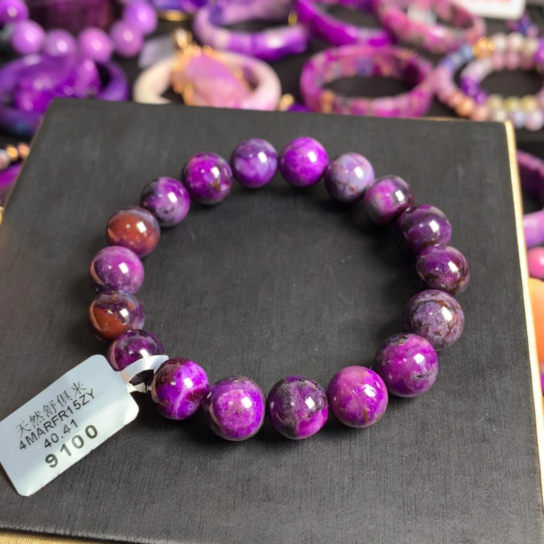 未镶嵌苏纪石（舒俱来）皇家紫手链