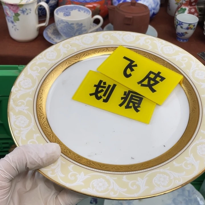 陶他家瓷器真美…开播了