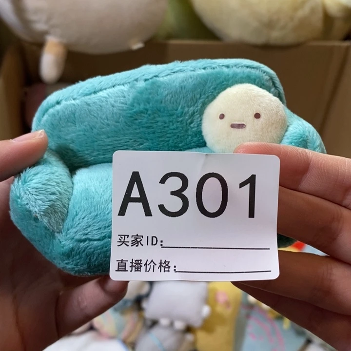 我***你毛绒角落生物沙发29