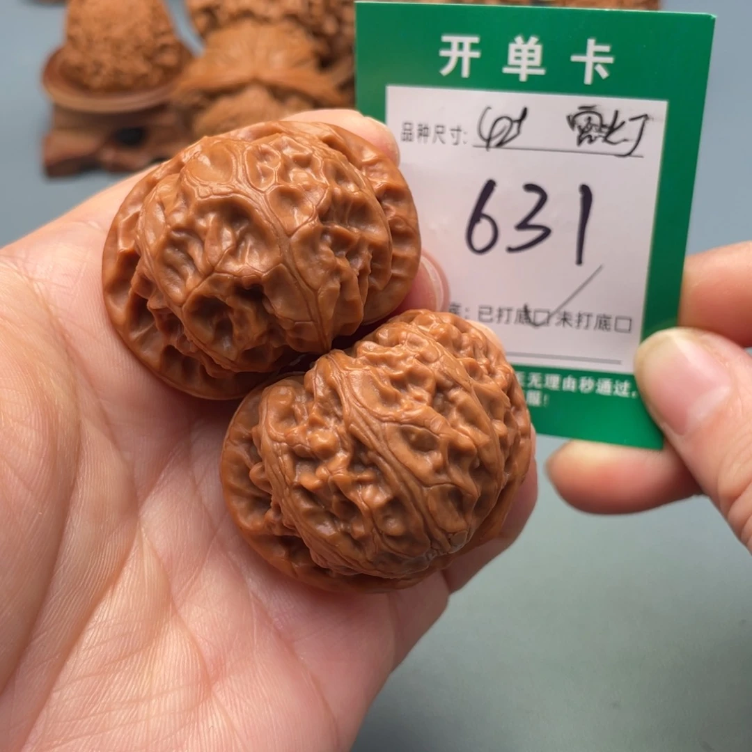 把件文玩核桃文玩