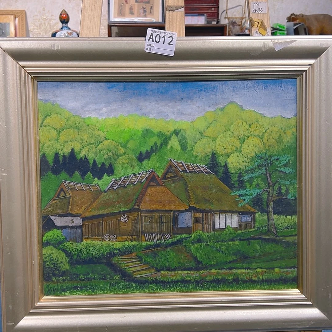 北*剪纸艺术012不退换