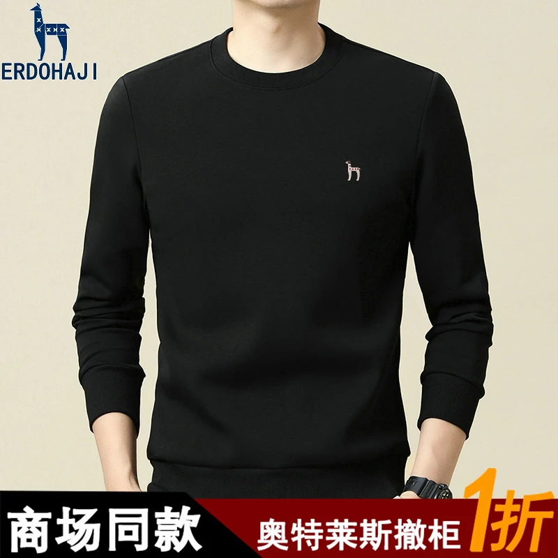 正品尔多哈吉长袖t恤男士春秋新款时尚百搭中青年休闲圆领卫衣潮