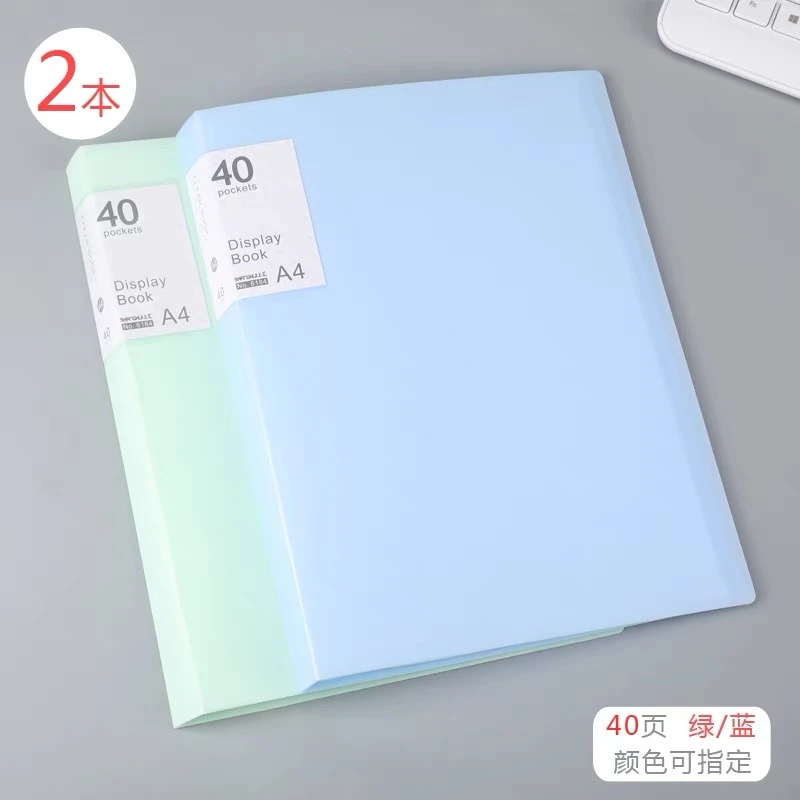 婷婷老师-学习用品同款题型资料本册