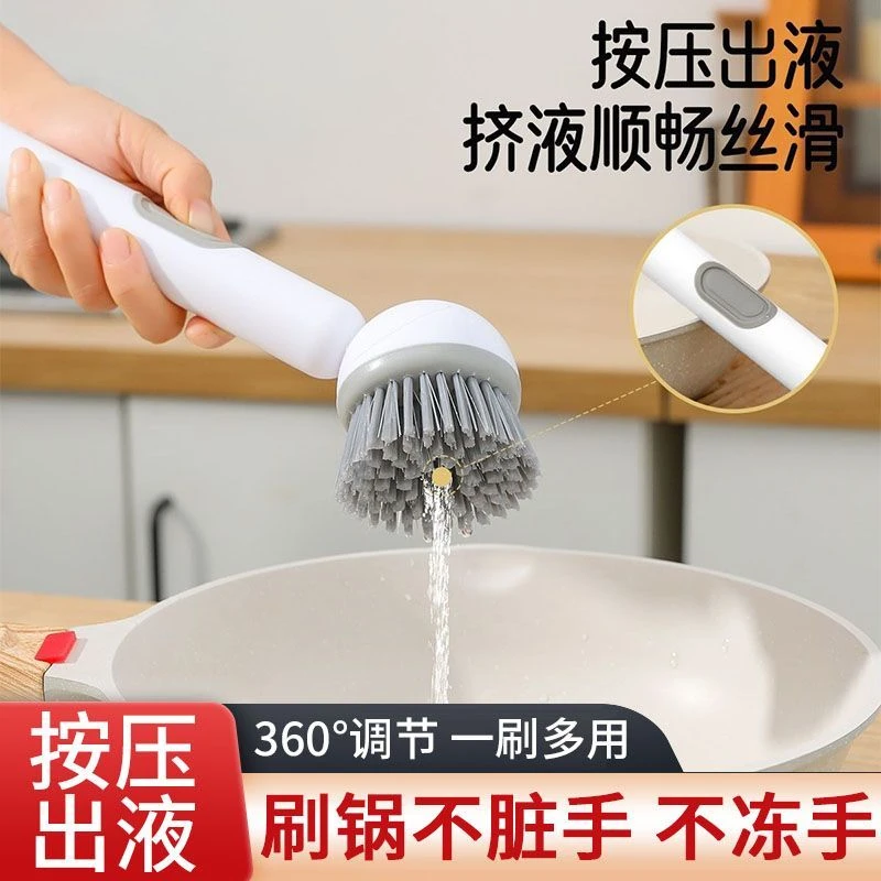 【2个】360度旋转锅刷加液卫生间清洁刷碗神器厨房多功能洗碗杯刷yj