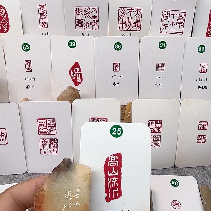 老挝石印石高山流水