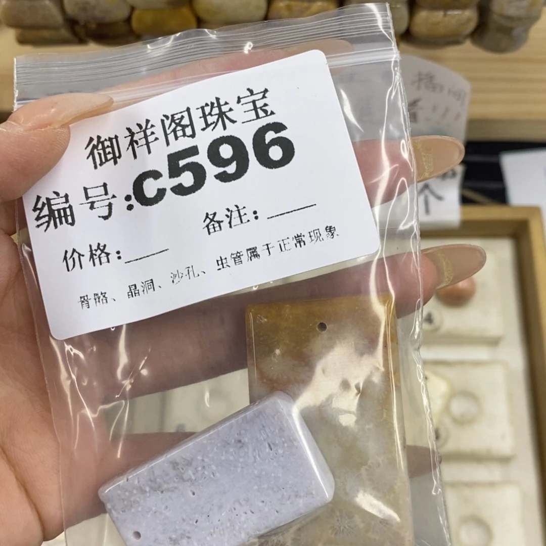 硅化珊瑚合金戒指焯*