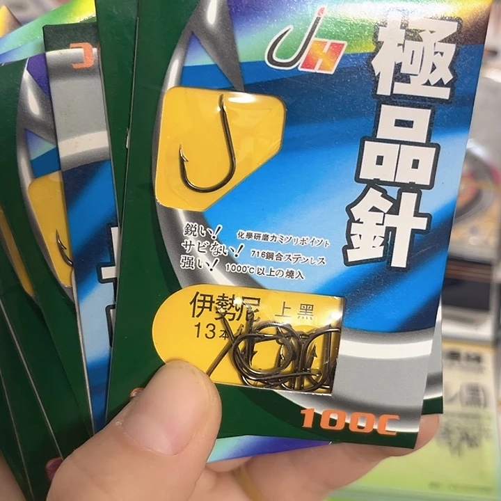 伊始尼9号有刺发11包