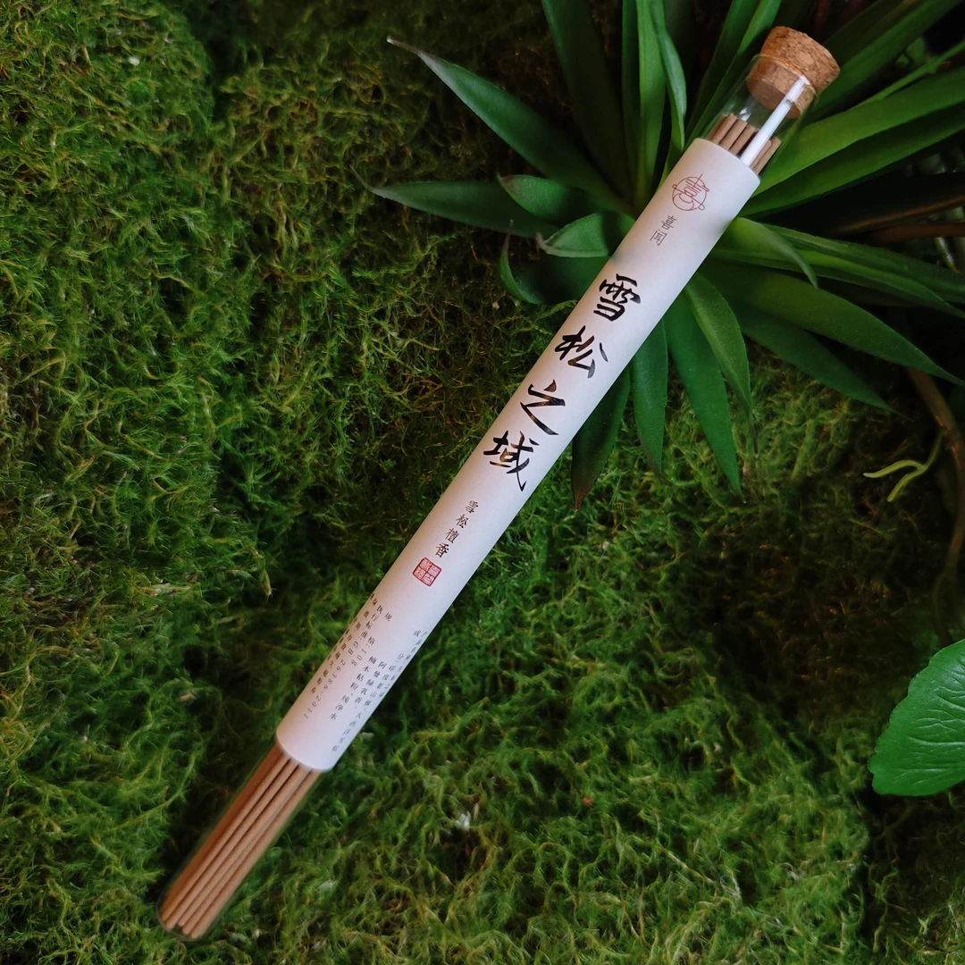 【雪松之域】雪松檀香 10g 大西洋雪松酸酸甜甜合香线香
