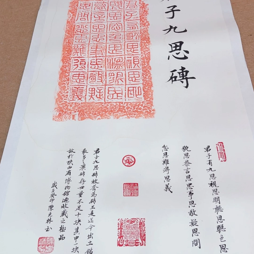 国画陈克林君子作品