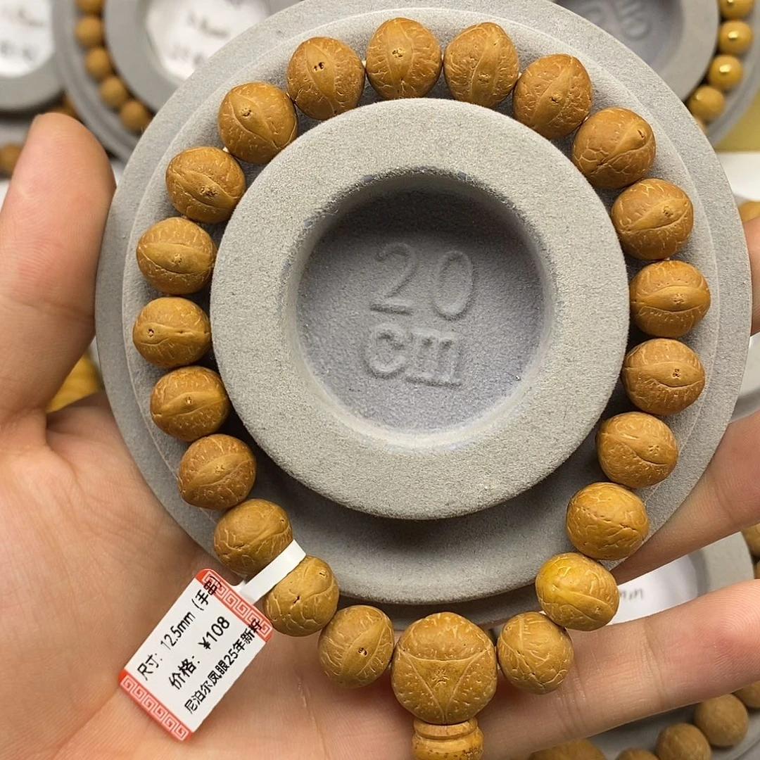 手串凤眼菩提保尼泊尔保同树13mm手串