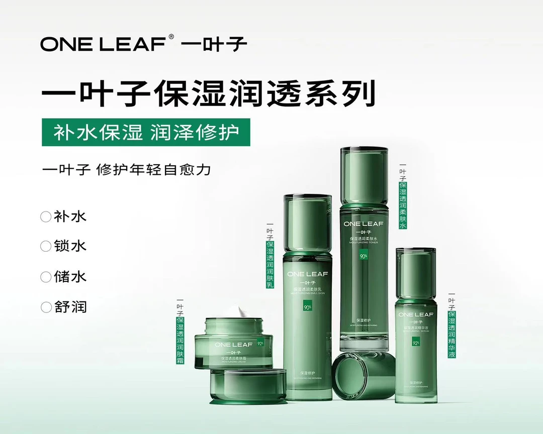 保湿透润悦享礼盒