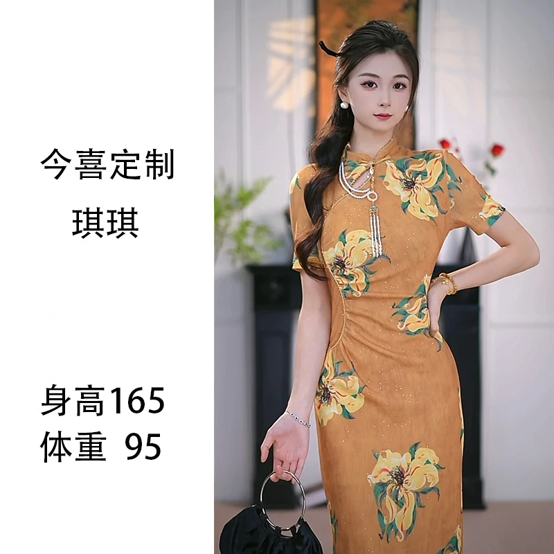 琪琪专属【琥珀云裳】春夏新款中式国风旗袍连衣裙显瘦气质