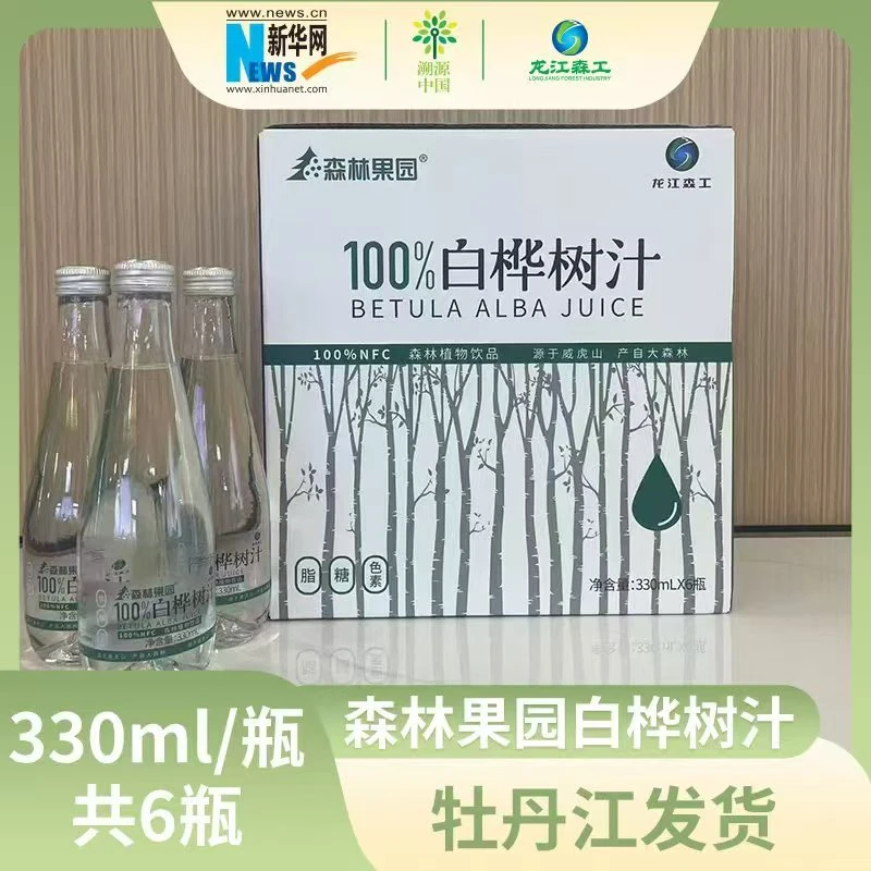 【新华网】森林果园白桦树汁100%白桦树原汁原液