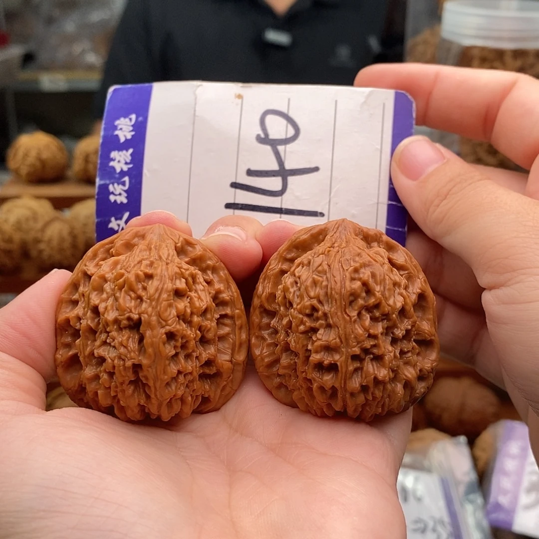 把件文玩核桃41南疆石