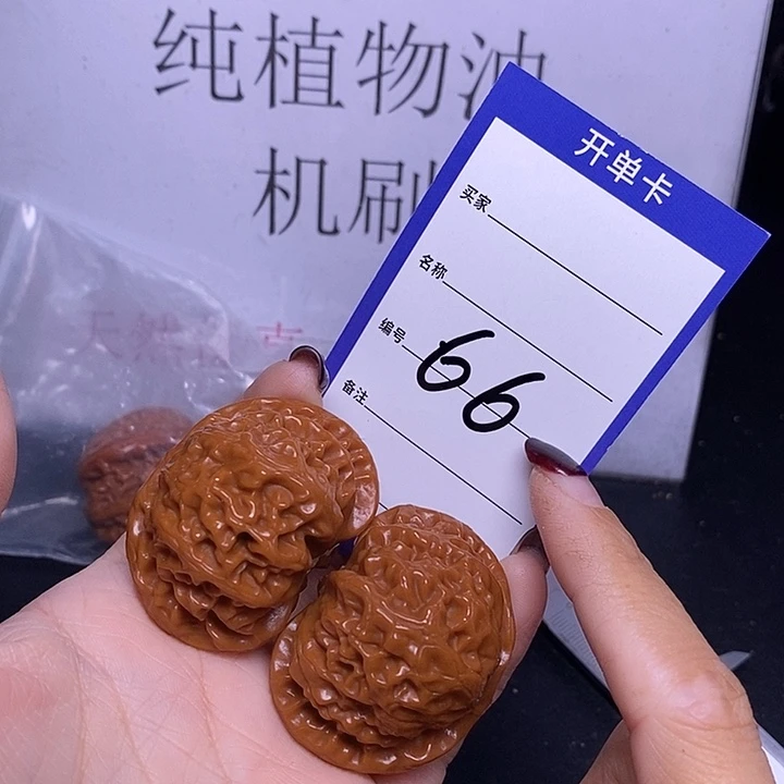 文玩核桃把件65/44宫灯
