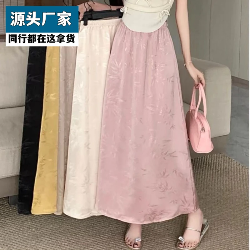 梵乐芬外穿高级感遮肉缎面A字半身裙女夏季新款洋气高腰垂感新中