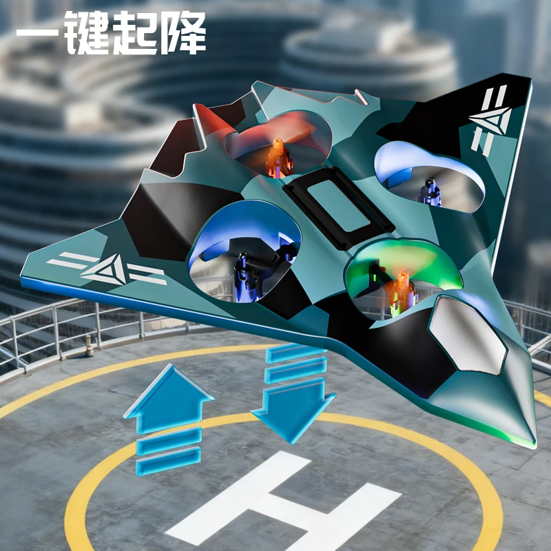【新升级1000毫安三电】遥控泡沫飞机耐摔耐撞抛飞悬停特技战斗机