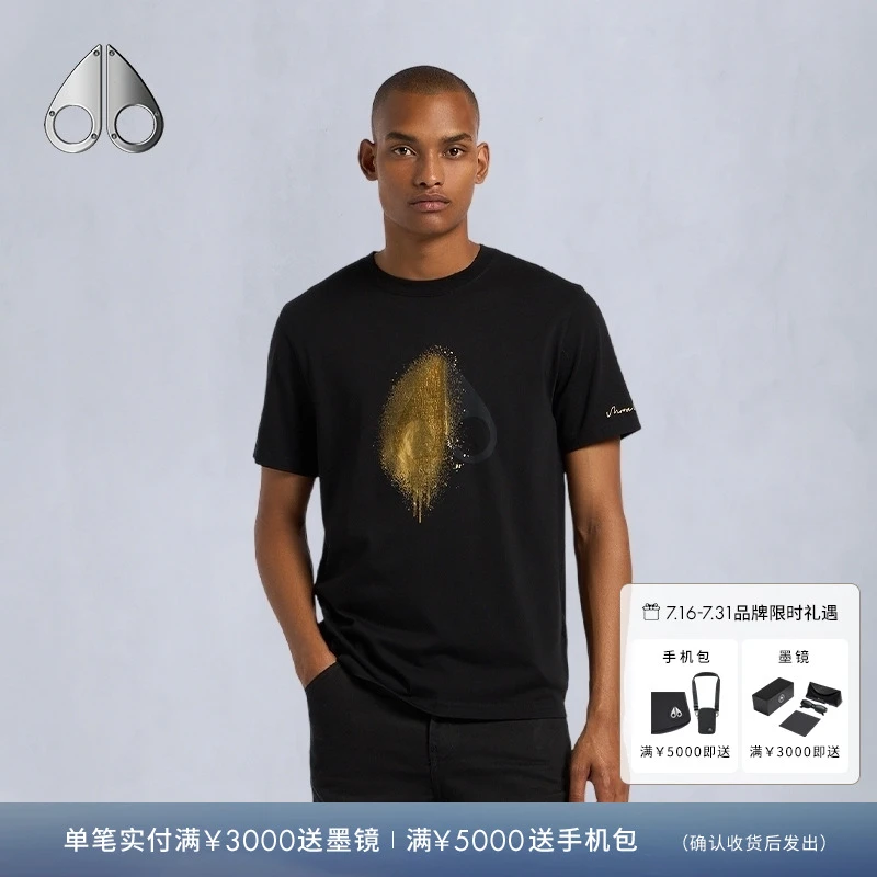 MOOSE KNUCKLES 男棉质圆领T恤休闲棉质时尚短袖T恤M34MT705G