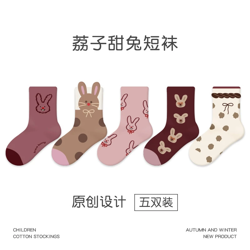 儿童袜子25秋冬新款粉色兔子短袜棉无骨花边波点女童袜子棉袜卡通