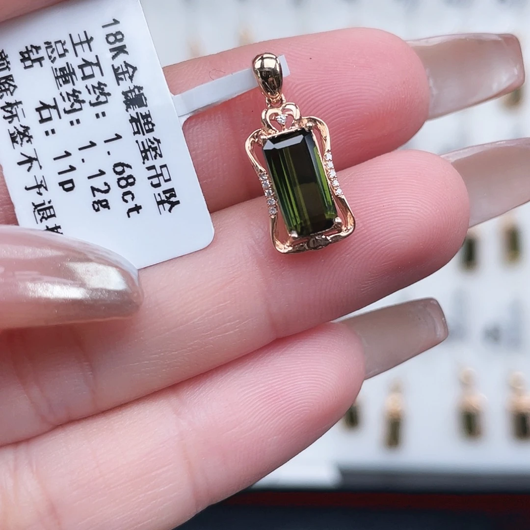 18K金镶嵌吊坠(不含链)碧玺