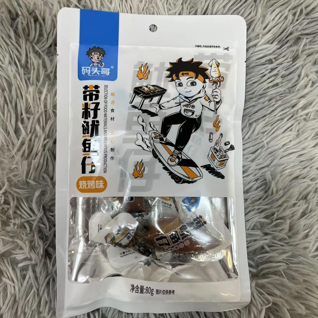 带籽鱿鱼仔(烧烤味)