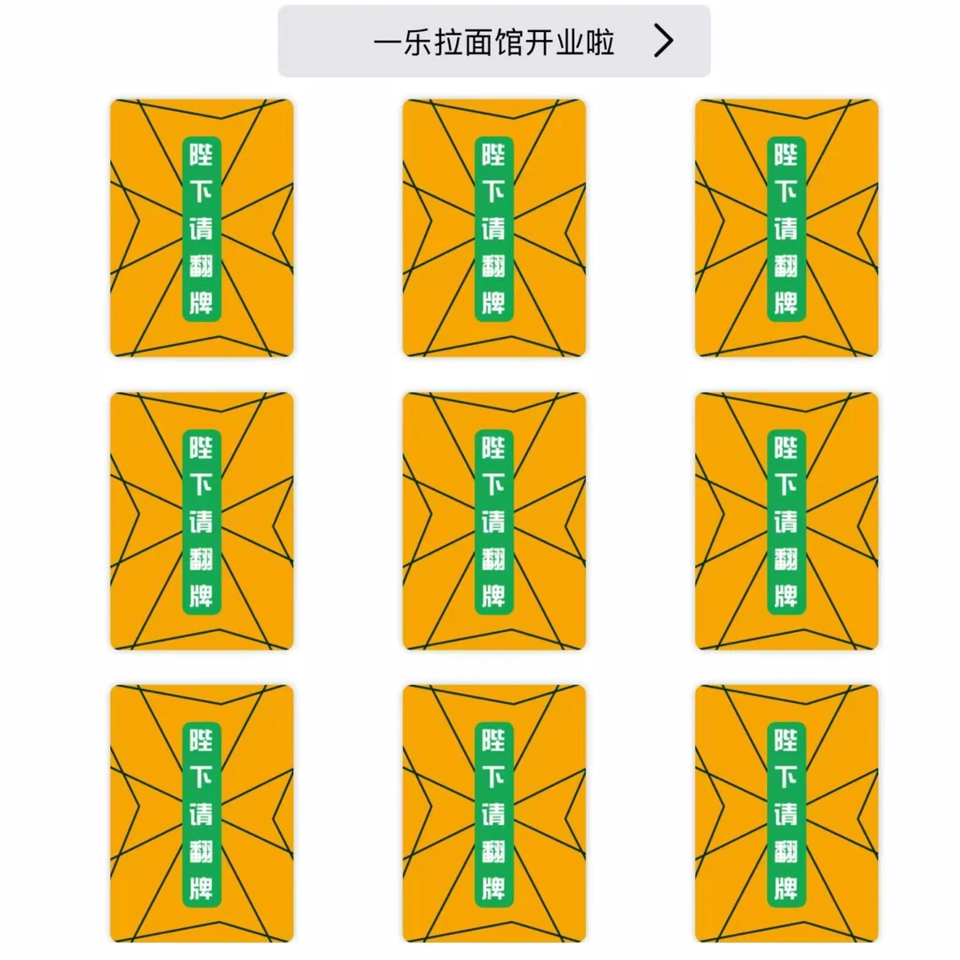 【多卡娱】火影陶瓷纪念币/人气动漫玩具拉面玩法(不带加菜)